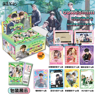 盗墓笔记小卡盲盒3寸镭射收藏卡片吴邪张起灵周边镭射小卡盲抽