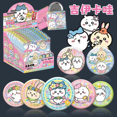 吉伊卡哇吧唧盲盒75MM马口铁徽章Chiikawa乌萨奇哈奇胸章周边盲抽