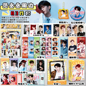 范丞丞周边福袋写真拍立得小卡镭射票书签明信片礼物吧唧徽章