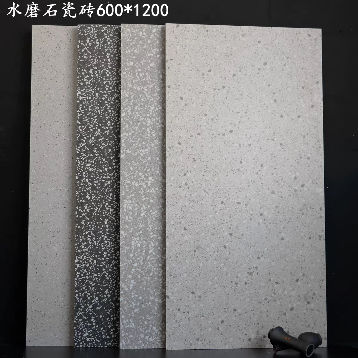 灰色水磨石瓷砖600x1200客厅餐厅防滑地砖商铺连锁店工装仿古瓷砖
