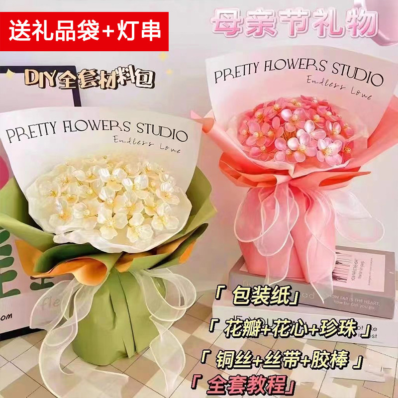 玉兰花送妈妈母亲节礼物