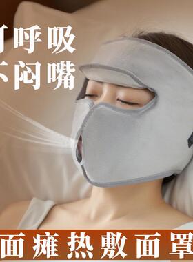 面瘫热敷神器后遗症恢复仪艾灸脸部面罩矫正器眼斜嘴歪热敷理疗袋
