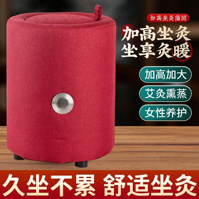 艾灸凳子加高坐熏家用控温熏蒸仪艾灸坐垫蒲团盒座椅坐灸凳艾灸桶