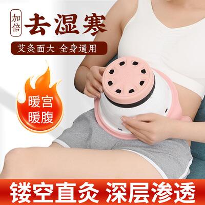 艾灸盒随身灸家用无烟宫廷灸胸部艾灸罐美容院妇科宫寒熏蒸仪器具