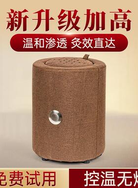 艾灸器具蒲团坐灸熏蒸仪坐垫椅凳子加高臀部工具大全盒随身灸家用
