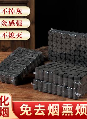 无烟艾柱正品陈年纯艾绒祛湿随身灸盒温阳火疗罐家用黑色艾碳条柱