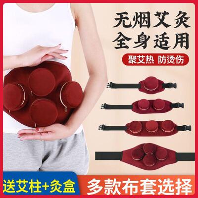 艾灸盒家用艾柱艾条无烟艾灸仪器妇科宫寒熏蒸随身灸艾灸盒艾灸罐