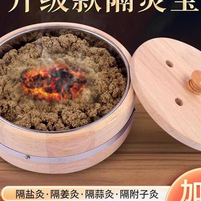 木制艾灸肚脐艾灸箱家用竹艾绒姜艾灸器杜静脉腹部艾灸仪