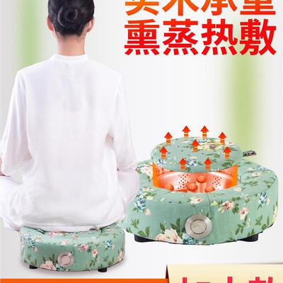 艾灸坐垫蒲团熏蒸仪坐灸垫艾灸盒随身灸家用臀部椅盆宫寒艾炙器具