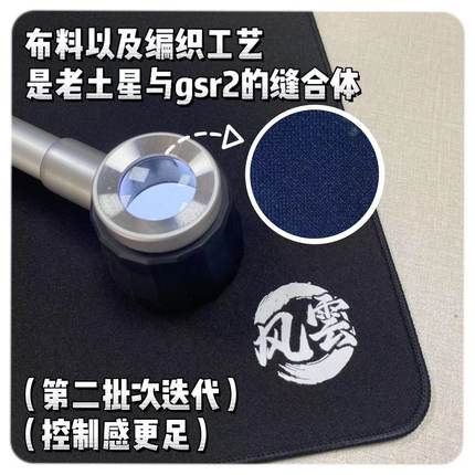 飓霆风云鼠标垫职业鼠标垫电竞游戏专用鼠标垫fps专用鼠标垫超大