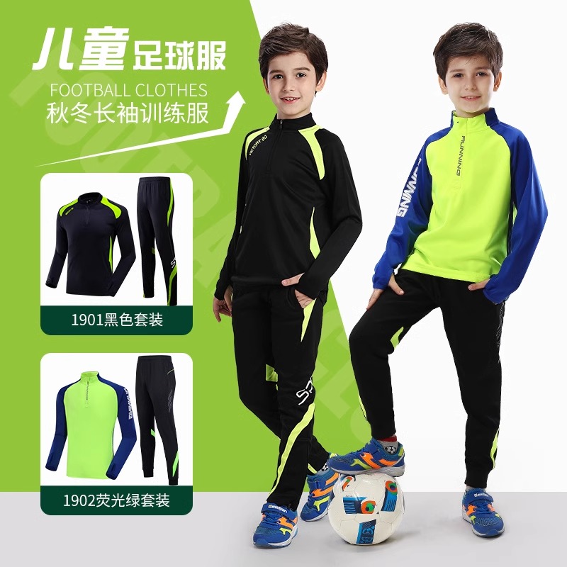 长袖足球训练服套装男女秋冬儿童足球服定制小学生半拉链出场队服