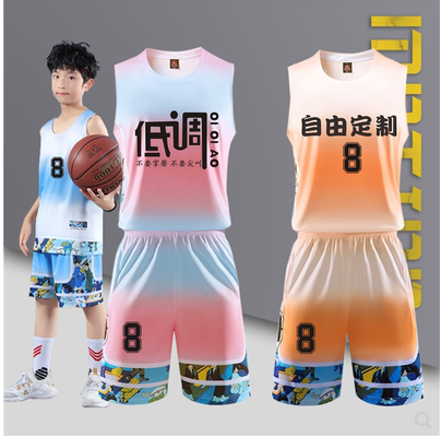 定制印字儿童成人男女国潮复古迷彩中国风长安少年篮球服套装背心