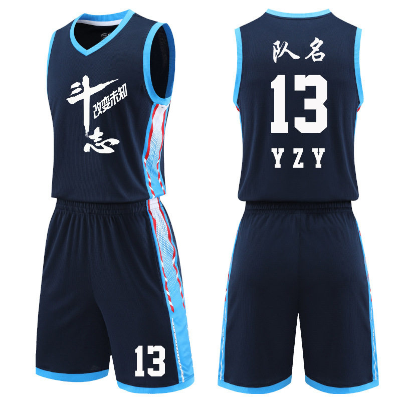 定制对克篮球服套装男夏季大学生球赛运动训练服背心团购印字球衣图片