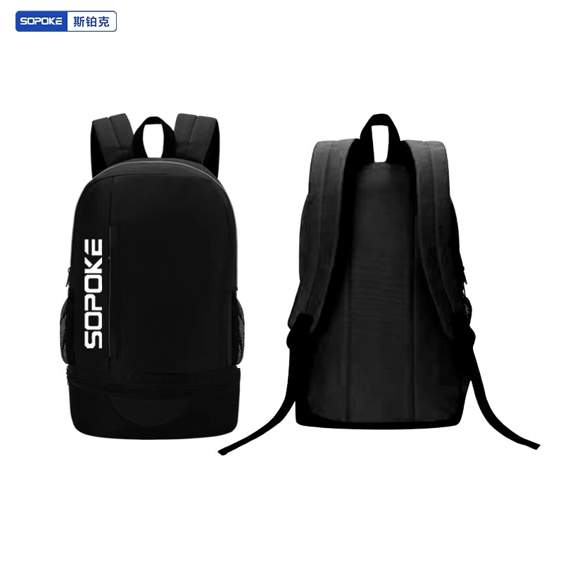 运动SK1011分层双肩背包