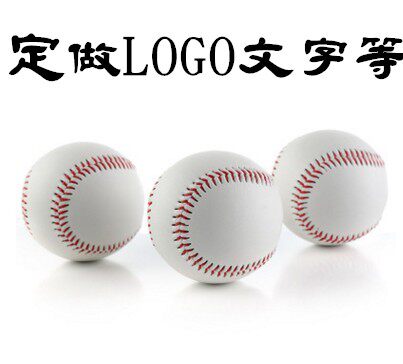 Customized Stick apply Baseball Williams PVC Baseball 9 Hard train With the ball Filling throw Practicein the Sports/Yoga/Fitness/Fans supplies , Baseball , Baseball  category - from Buy2taobao.com to provide professional Taobao agent buy service