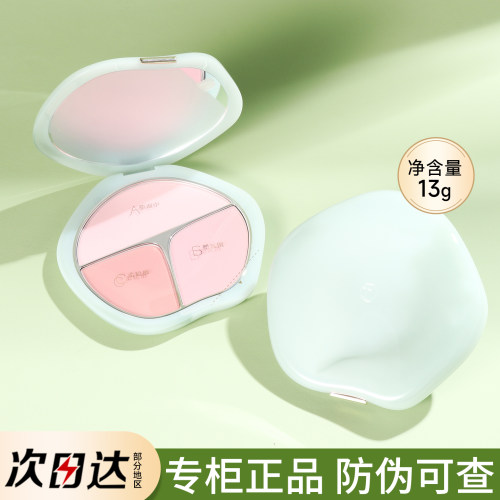 彩棠TIMAGE争青流玉三色胭脂盘腮红盘膏双色修容三合一膨胀色mini
