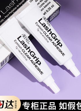 ARDELL艾黛尔爱黛儿假睫毛胶水超粘持久防过敏无刺激正品睫毛胶