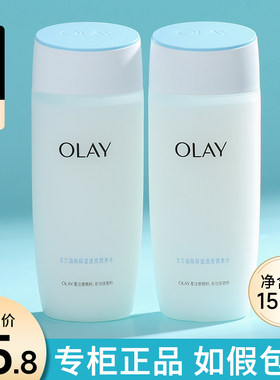 OLAY玉兰油白里透红高保湿透亮营养水滋润补水保湿爽肤水女正品