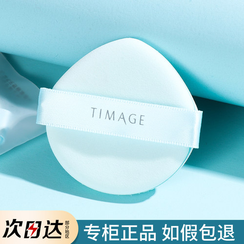彩棠粉扑拇指手指小拖鞋粉扑粉饼粉底液专用腮红散粉高光mini粉扑