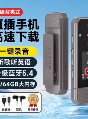 锐族mp3随身听学生版运动mp4初高中生英语听力专用蓝牙音乐播放器