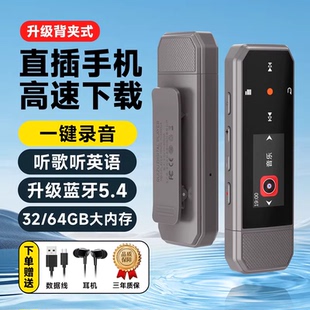 锐族mp3随身听学生版 运动mp4初高中生英语听力专用蓝牙音乐播放器