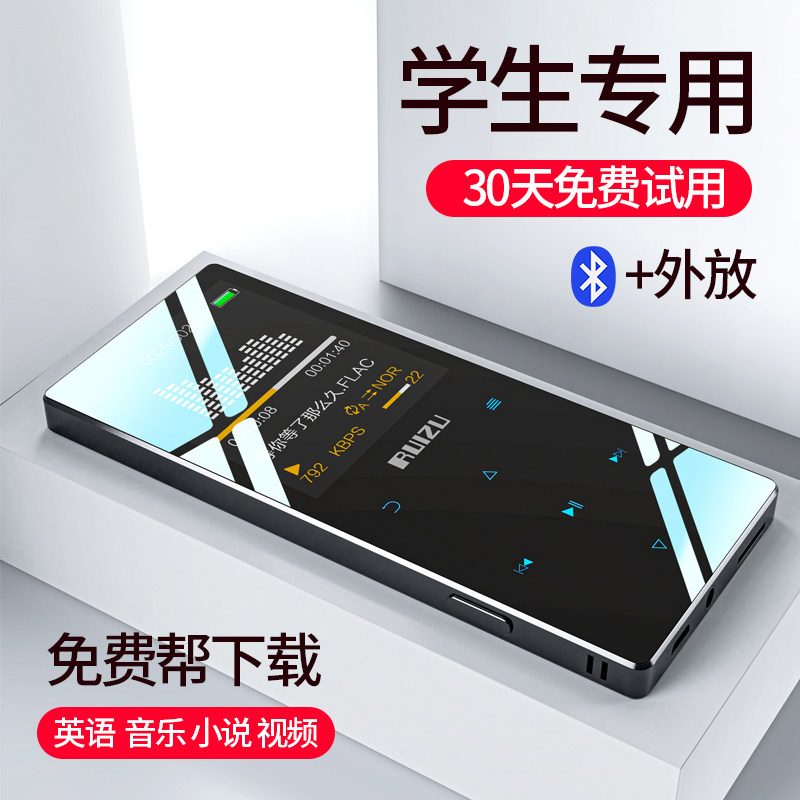 小说机素材模板 小说机图片下载 小麦优选