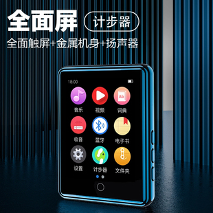 锐族蓝牙mp3随身听看小说高中生便携mp4播放器英语p5听歌专用插卡