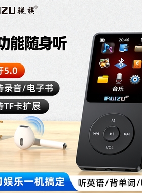 锐族MP3MP4随身听歌超长续航学生专用播放器看小说听歌可指定下载