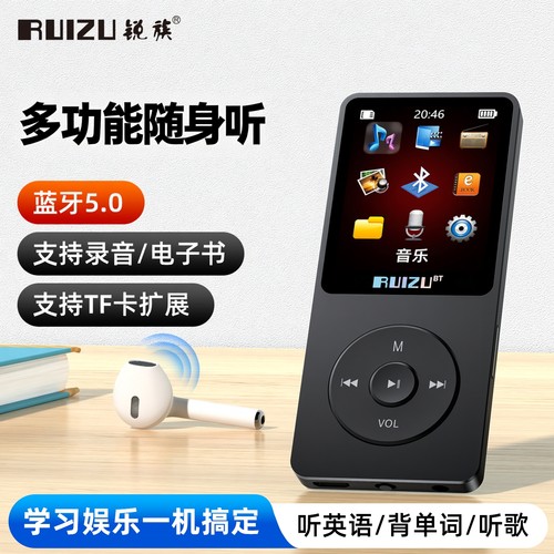 【官方正品】MP3MP4超长续航