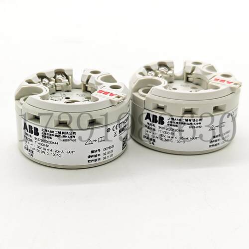 ABB温度变送器TTH300智能温度模块4-20mA输出