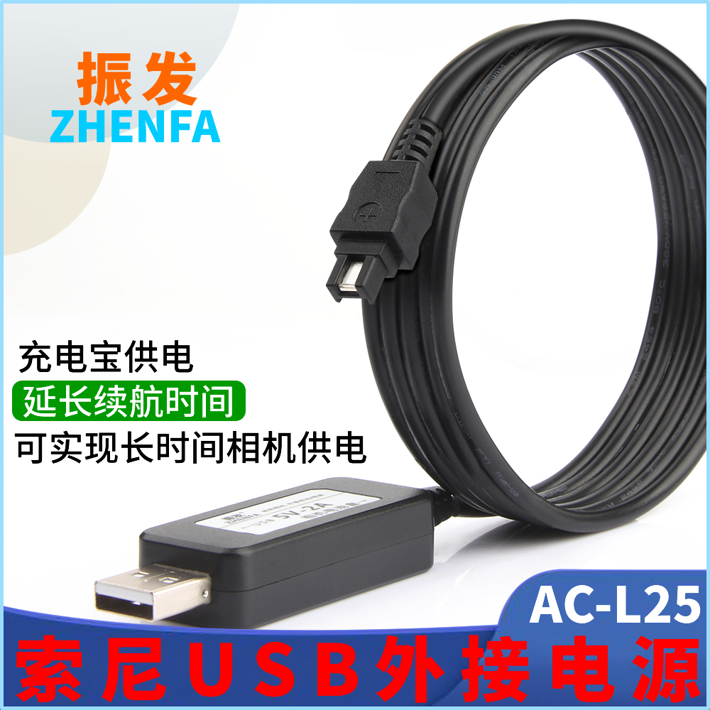 Usb Ac充電器多少钱 Usb Ac充電器优惠券免费领取 有条鱼