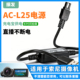 适用于索尼摄像机AC AX60 L200充电器FDR 振发 AX700 AX40 AX45外接电源适配器USB电源线直播供电线ACL L25