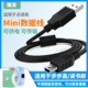 适用于步步高T900E点读机数据线T1 T500 T800 T500S学习机T800E充电线电脑下载线充电器T600 T900 振发