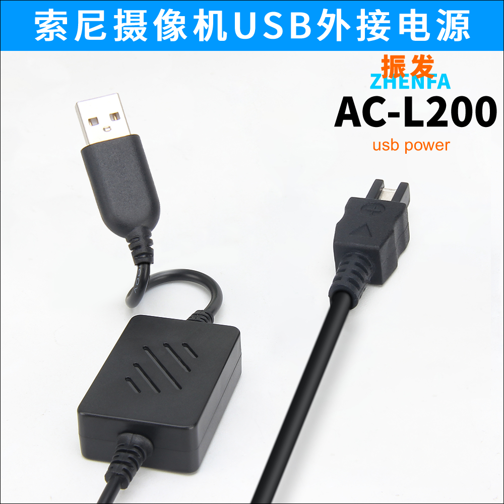 Usb Ac充電器多少钱 Usb Ac充電器优惠券免费领取 有条鱼