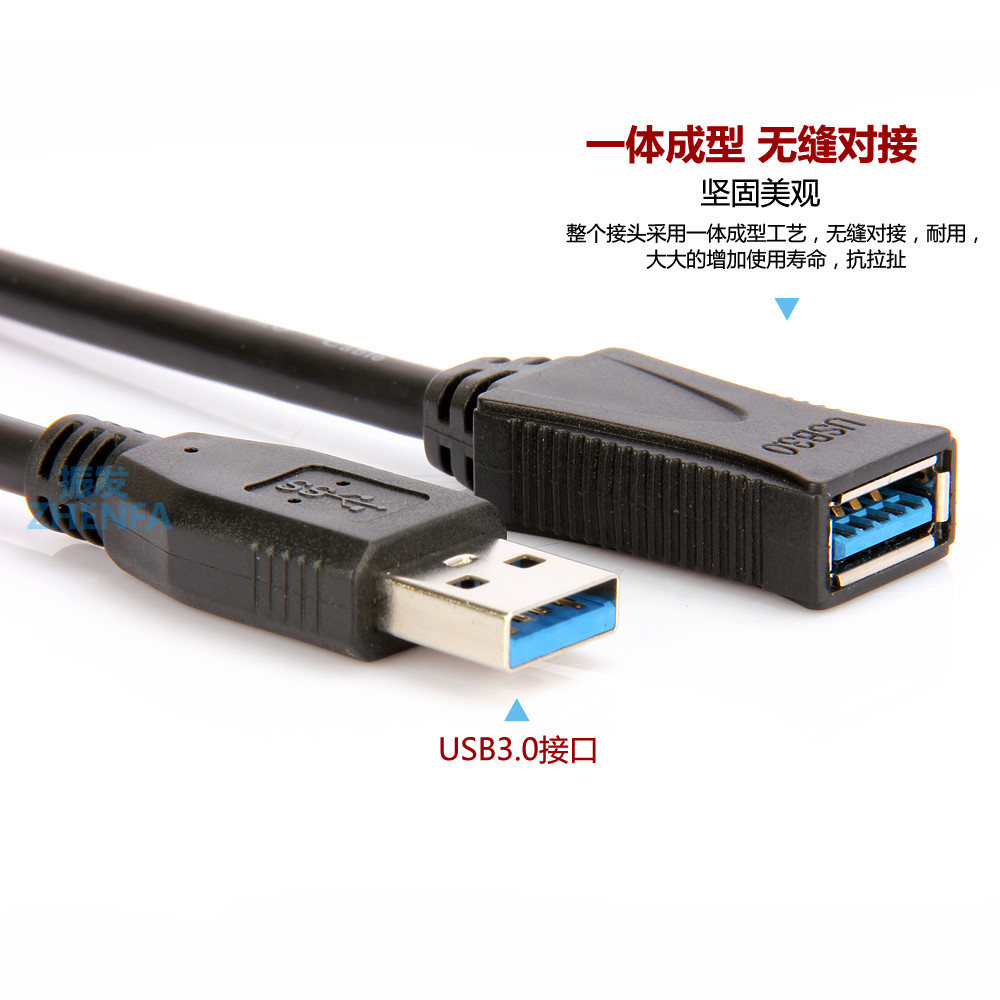 Prolongateur USB - Ref 441961 Image 4