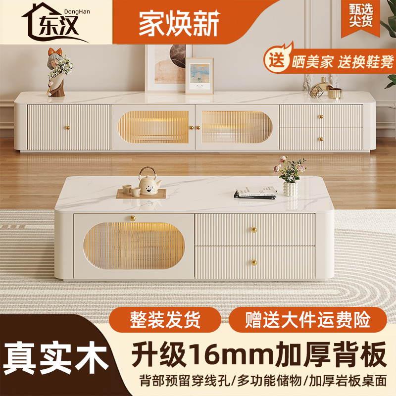 奶油风电视柜茶几组合简约现代法式实木奶白色电视机柜落地柜边柜