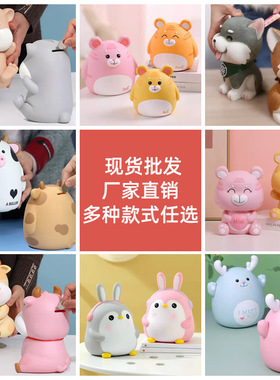 叮当小孩虎年存钱罐创意家居摆件卡通储钱罐儿童玩具礼物品零钱罐