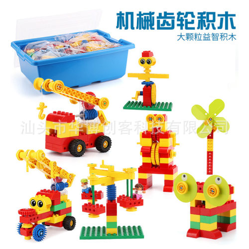叮当小孩兼容9656大颗粒齿轮积木机械科技类散件拼插益智科教机械
