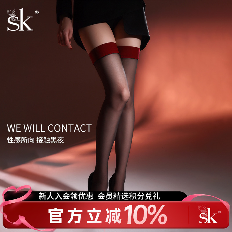 SK美腿塑形女长筒蕾丝丝袜