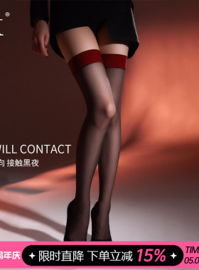 SK「红玫瑰」丝袜女薄款性感情调蕾丝长筒袜防勾丝红色过膝黑丝袜
