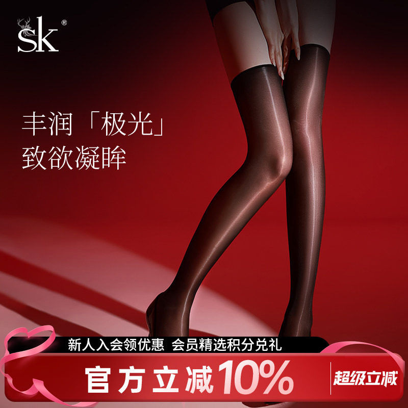 SK「北极光」过膝长筒袜女夏季薄款油光珠光马油丝袜性感大腿袜