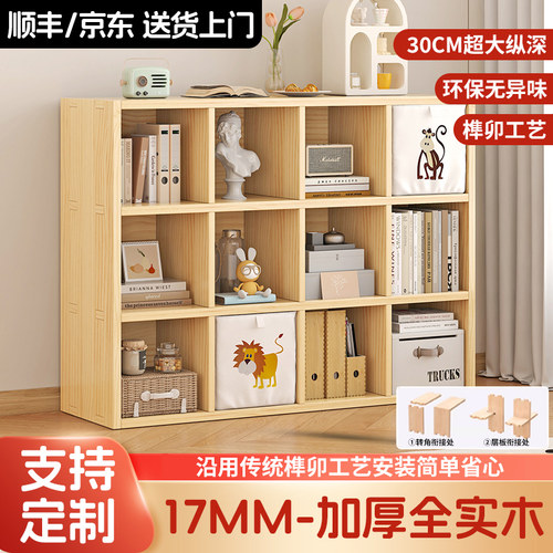 实木北欧组合柜书架客厅组合储物
