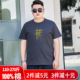 半袖 清仓纯棉男短袖 胖子青年加肥加大T恤休闲宽松肥佬打底衫 t恤潮