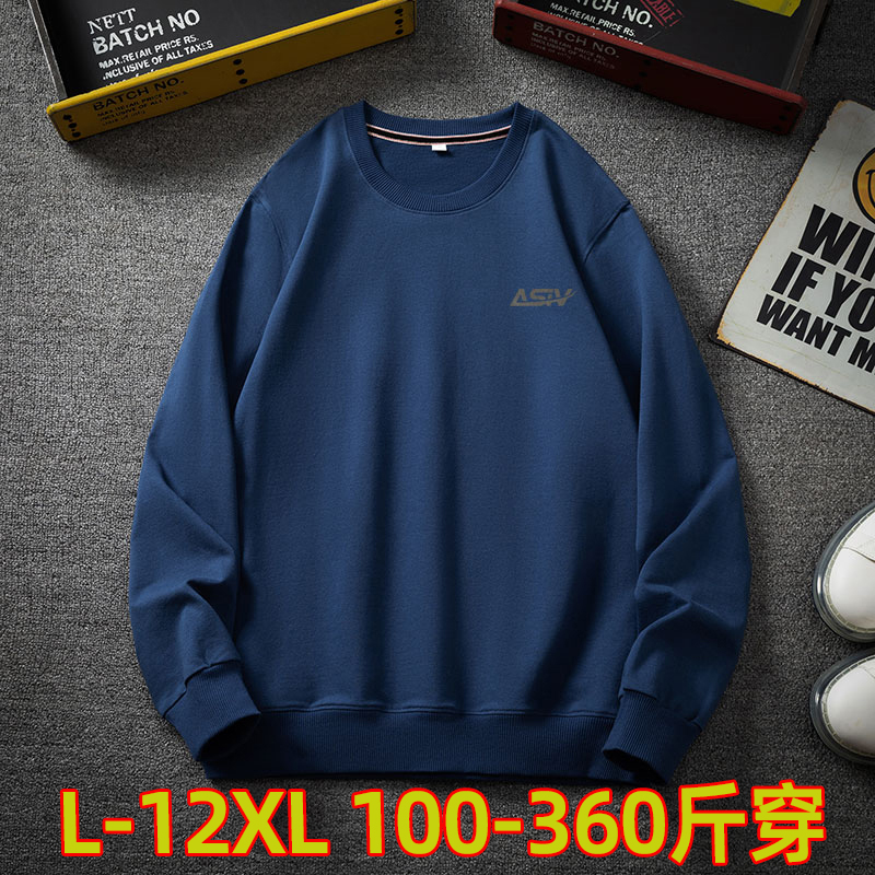 春秋纯棉圆领卫衣男大码