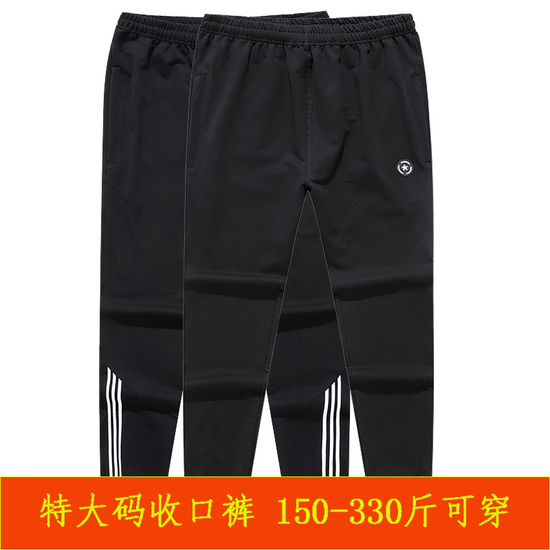 2019胖子长裤男运动休闲裤加肥加大号宽松特体300斤肥佬小脚裤潮在类目 男装, 休闲裤中 - 来自Buy2taobao.com提供专业的淘宝代购服务
