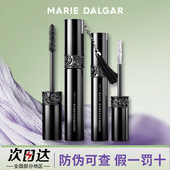 玛丽黛佳黑流苏睫毛膏魅力浓黑版 浓密纤长卷翘防水耐汗不易晕持久