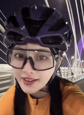 骑行一体运动男女感光变色护目镜