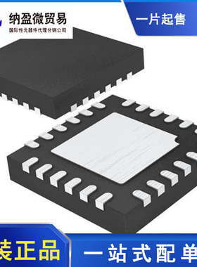LTC3455EUF#TRPBF LTC3452EUF 丝印：3452 QFN-24 全新原装