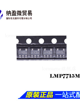 LMP7715MFX/NOPB LMP7715MF 丝印：AV3A SOT23-5 全新原装