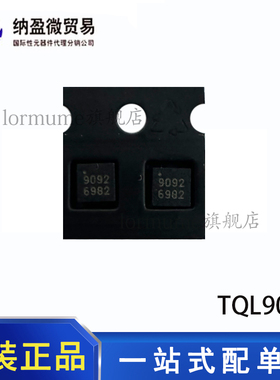Lormume | TQL9092《.6-4.2GHz NF .6dB Flat Gain 2dB》原装正品